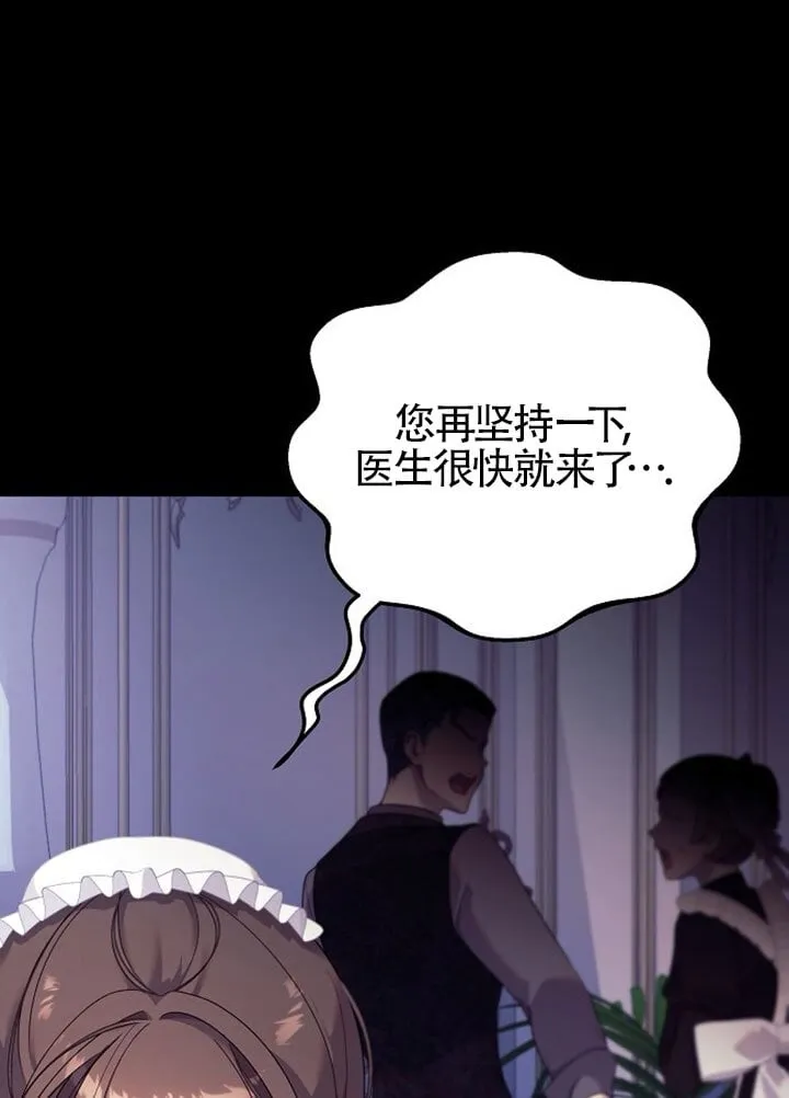 第01话 第13页