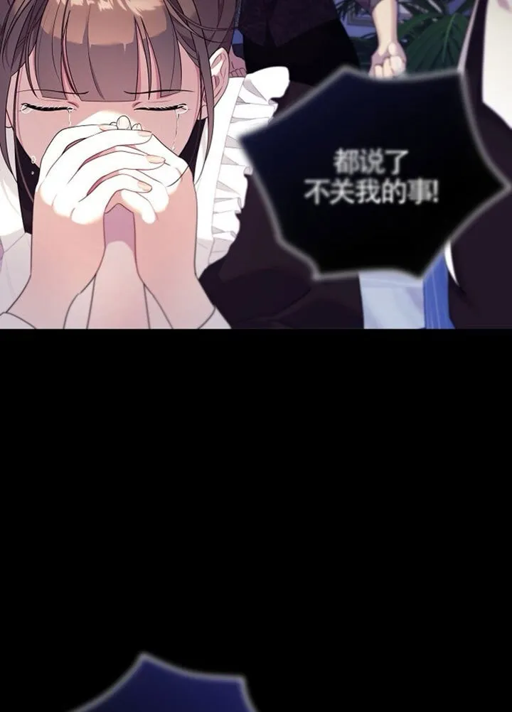 第01话 第14页