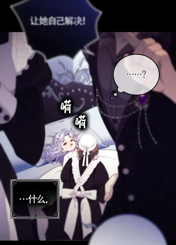 第01话 第15页