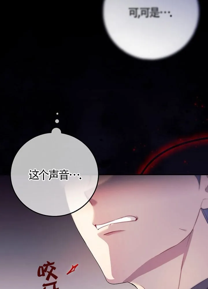 第01话 第16页