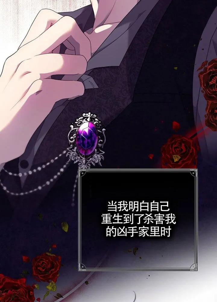 第01话 第19页