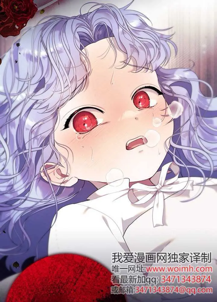 第01话 第20页