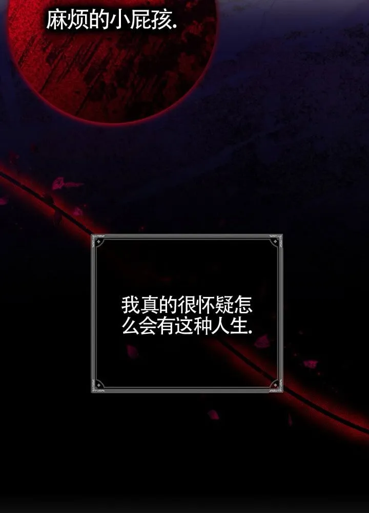 第01话 第21页