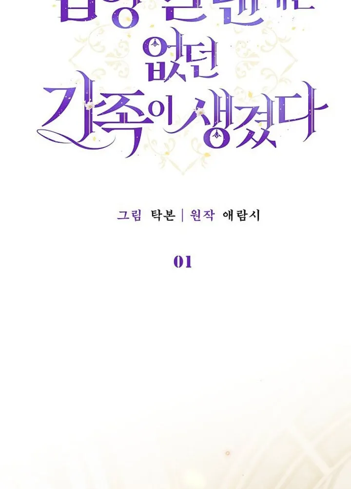 第01话 第23页