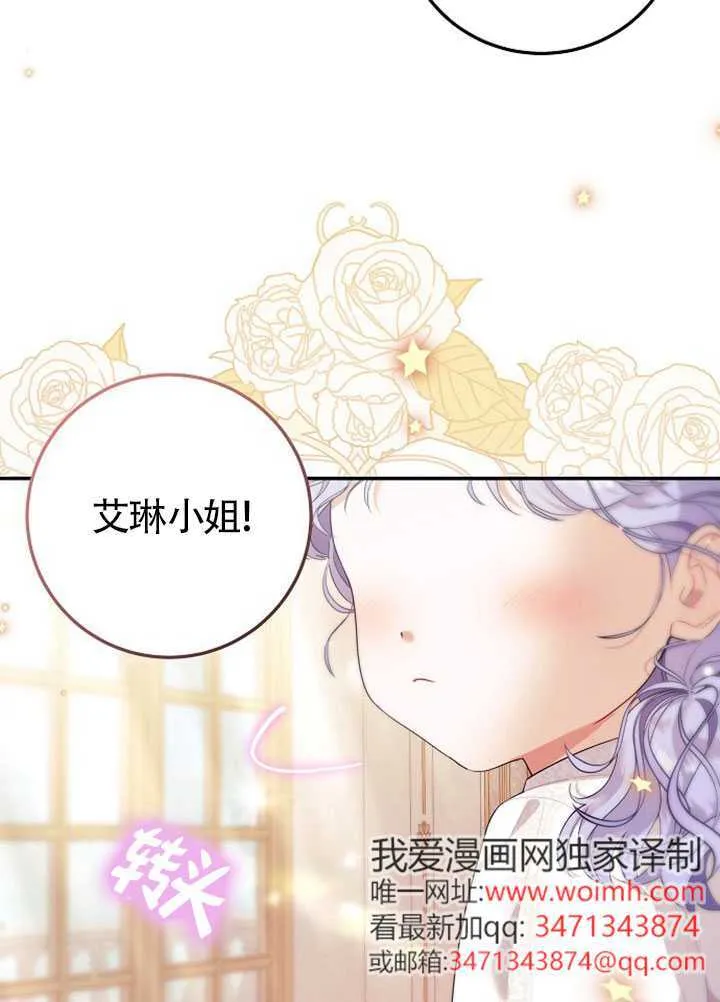 第01话 第25页