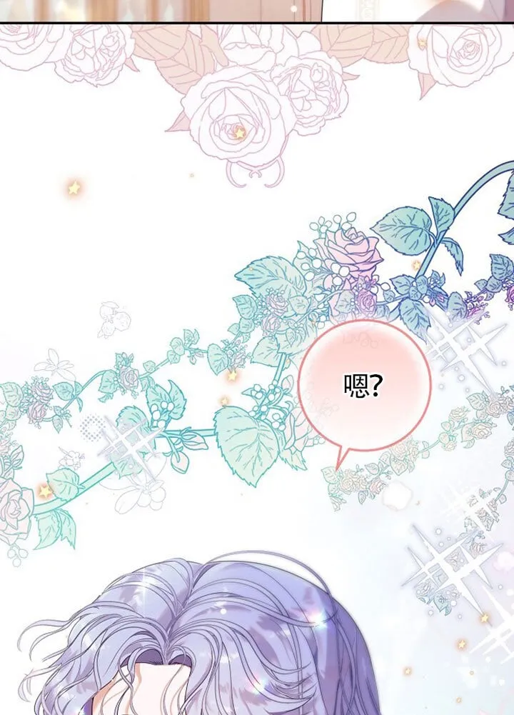 第01话 第26页