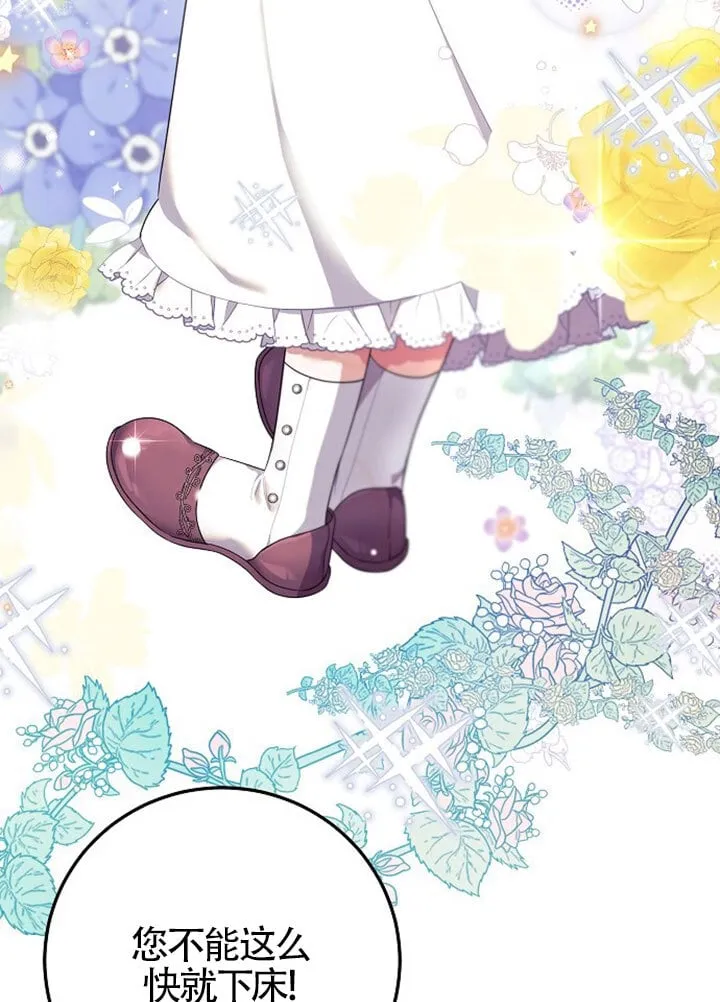 第01话 第28页