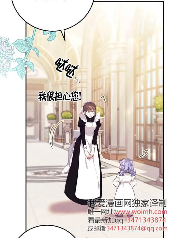 第01话 第29页