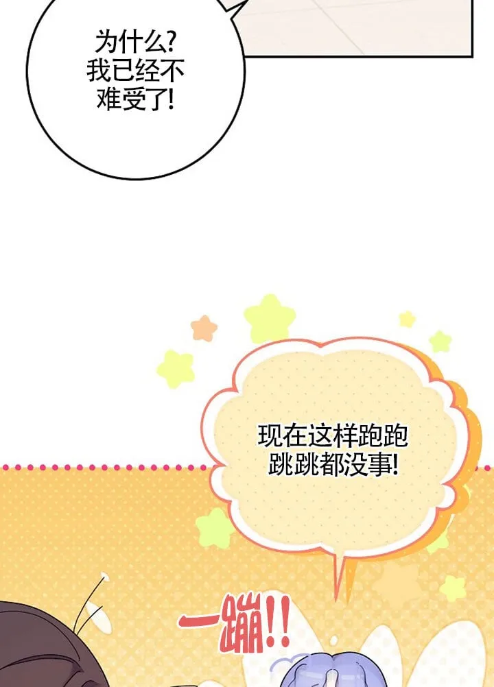 第01话 第30页
