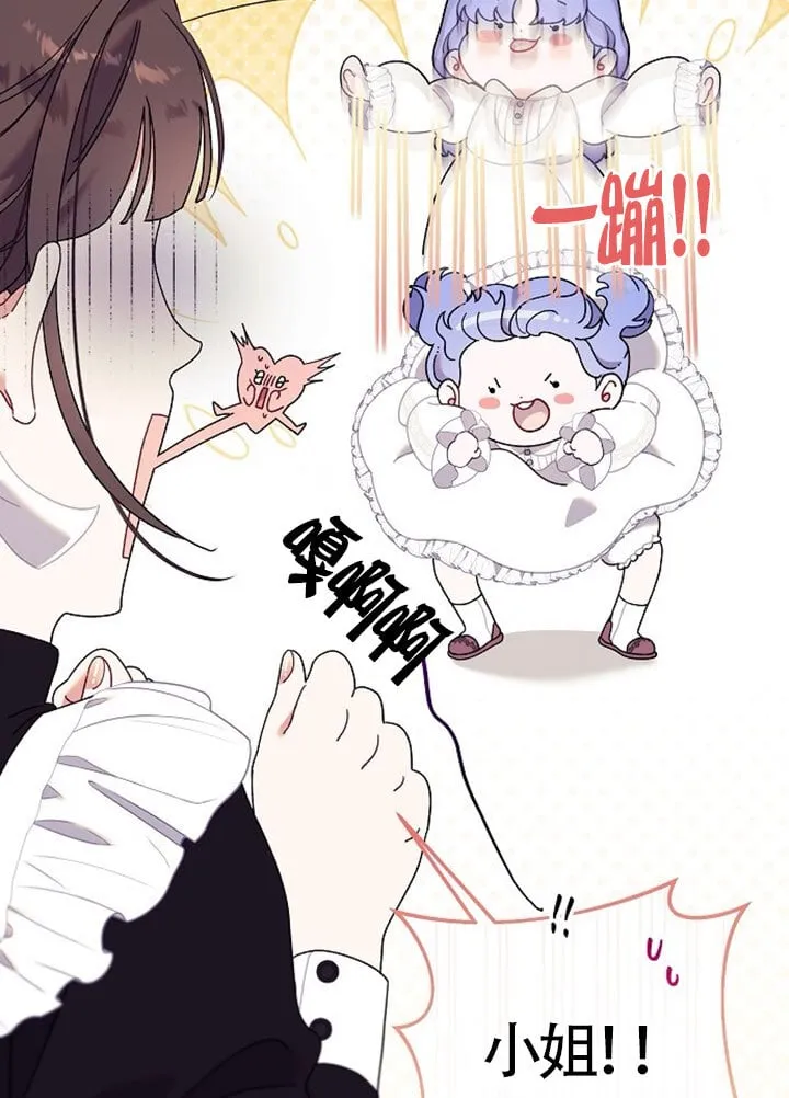 第01话 第31页