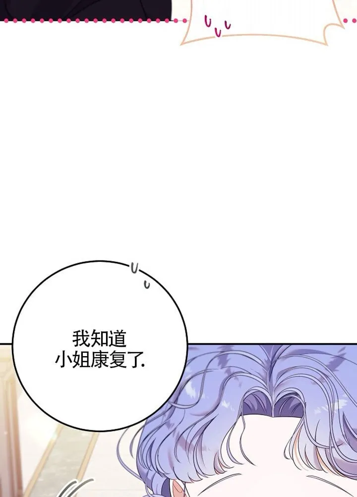 第01话 第32页