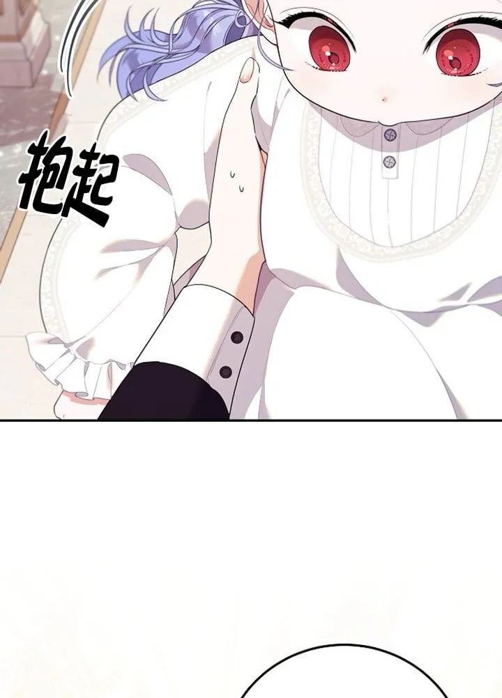 第01话 第33页