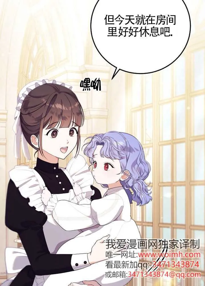 第01话 第34页
