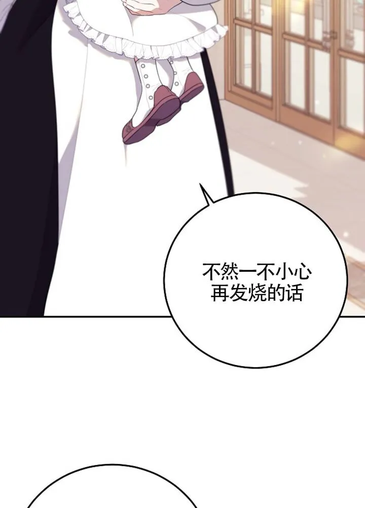第01话 第35页