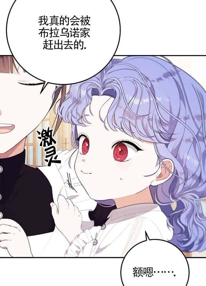 第01话 第36页