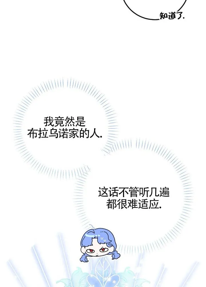 第01话 第37页