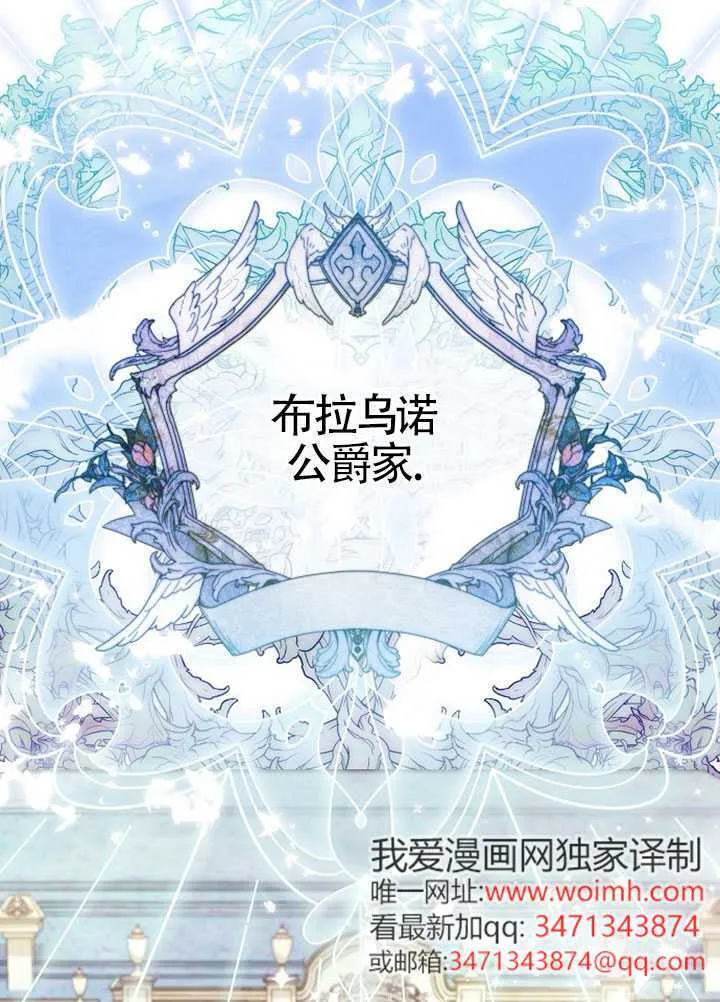 第01话 第38页
