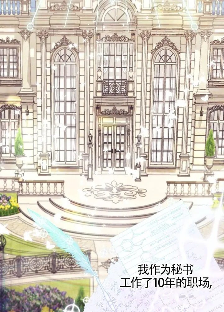 第01话 第39页