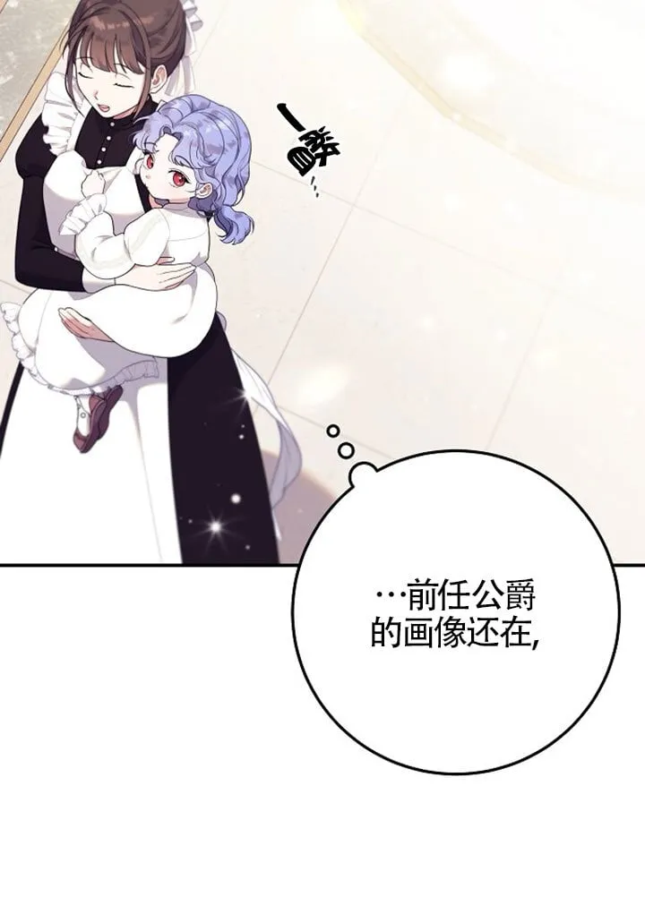 第01话 第42页