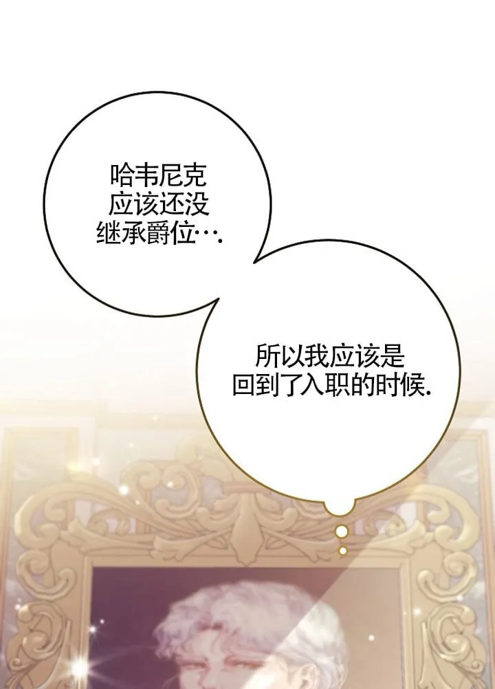 第01话 第43页