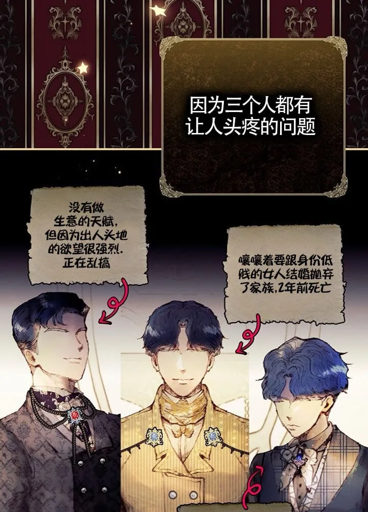 第01话 第47页