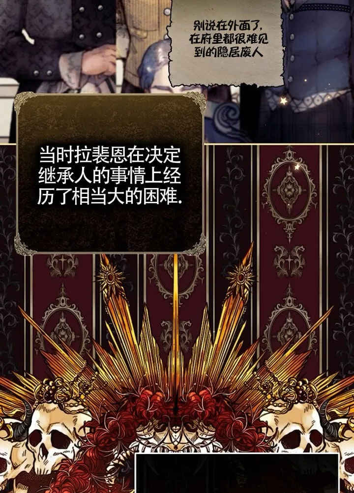 第01话 第48页