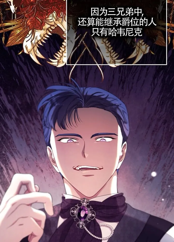 第01话 第49页