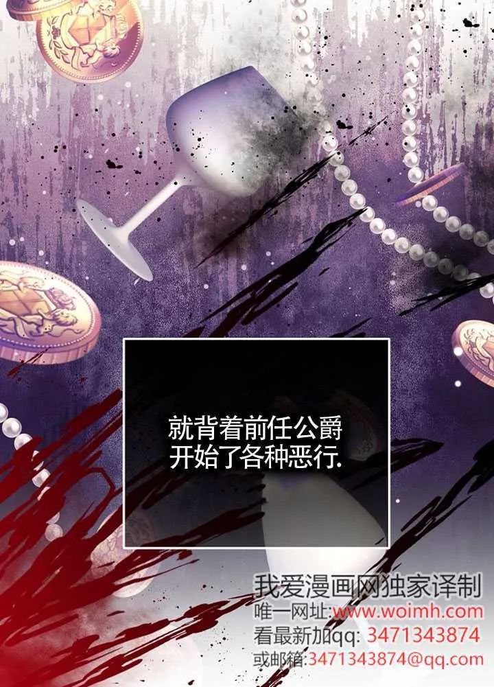 第01话 第51页