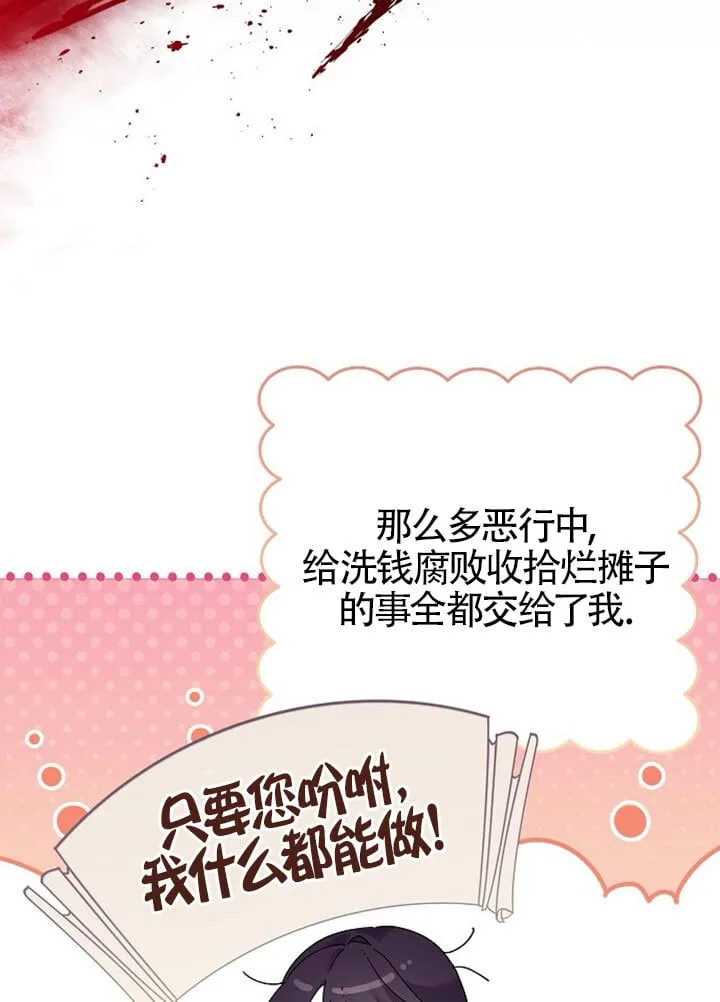 第01话 第52页