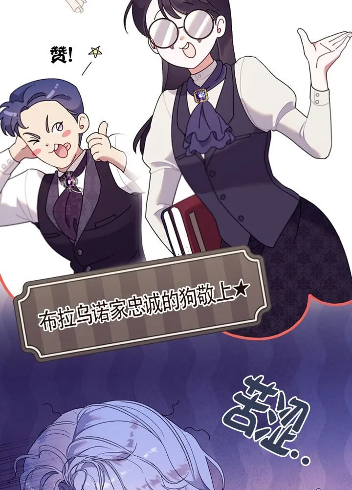第01话 第53页