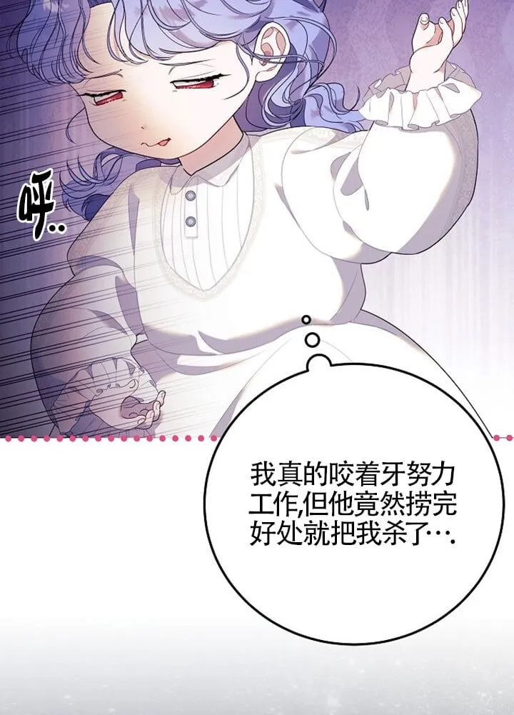 第01话 第54页