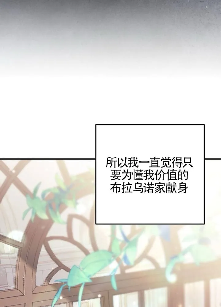 第01话 第58页