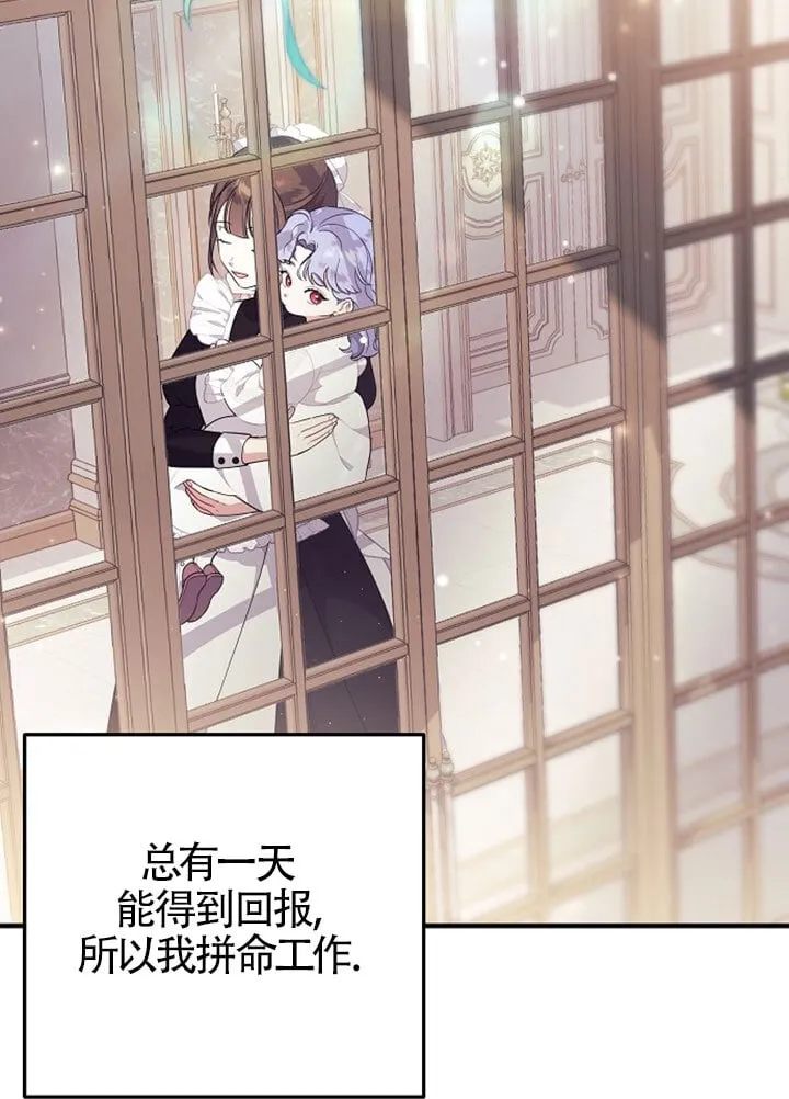 第01话 第59页