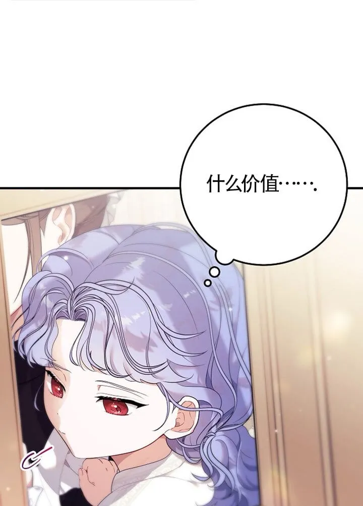 第01话 第60页