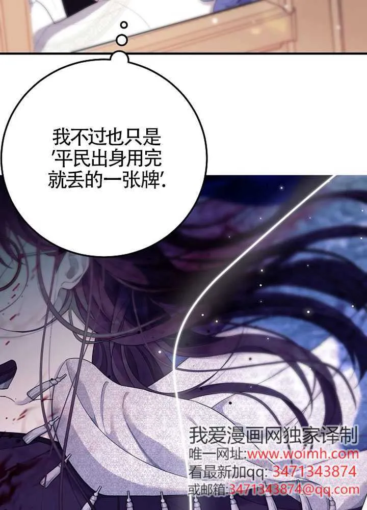 第01话 第61页