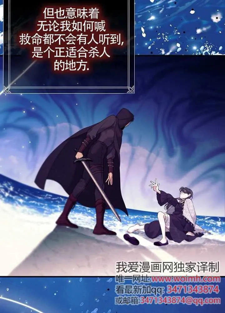 第01话 第66页