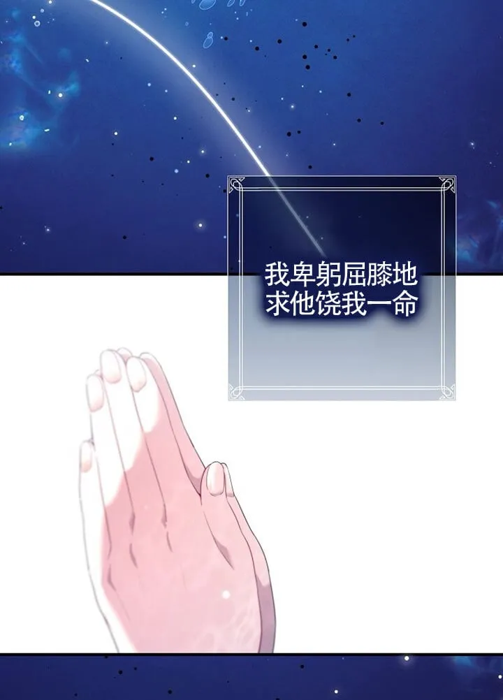 第01话 第67页