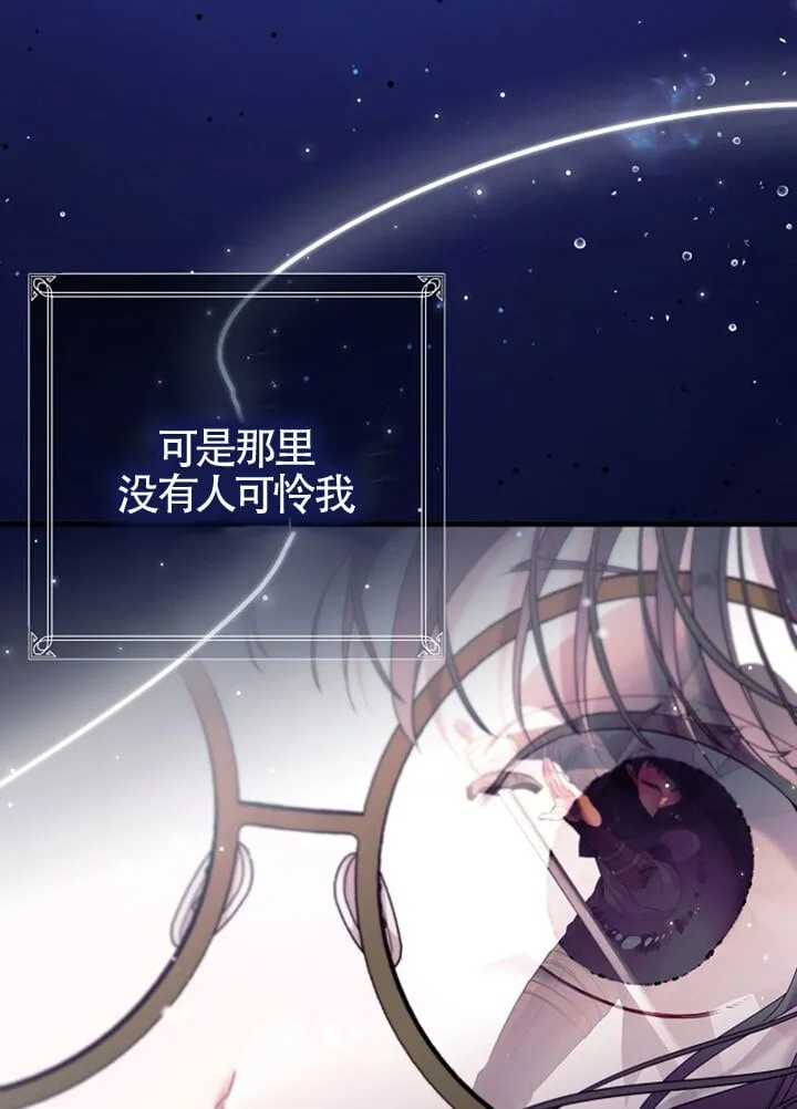 第01话 第68页