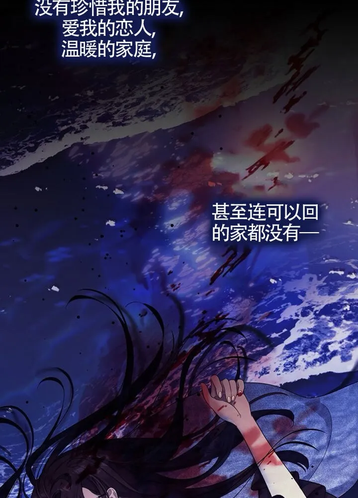 第01话 第71页