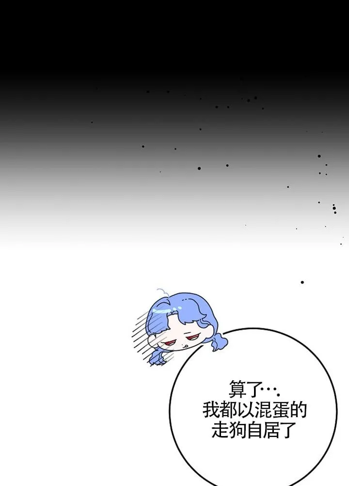 第01话 第73页