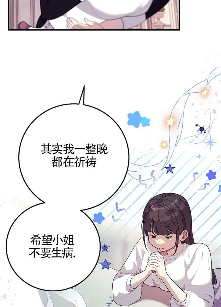 第01话 第77页