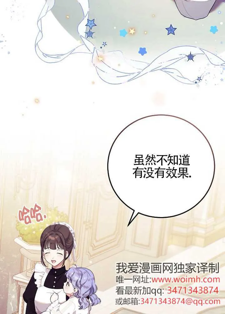 第01话 第78页