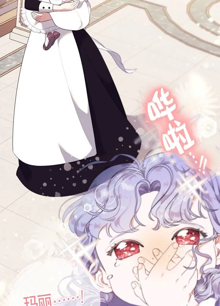 第01话 第79页