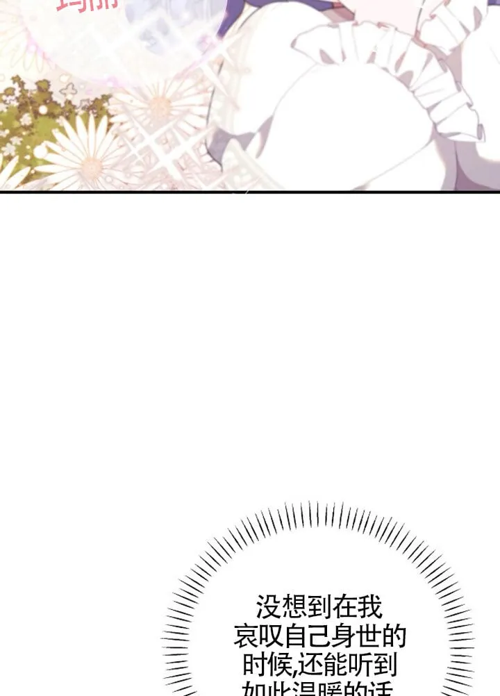 第01话 第80页