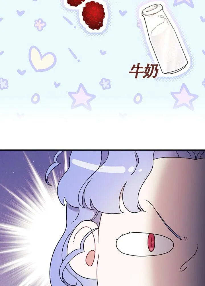 第01话 第85页