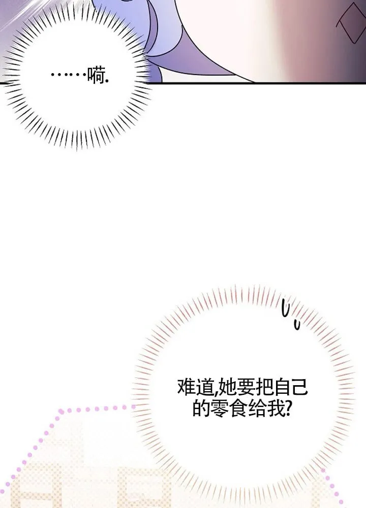 第01话 第86页