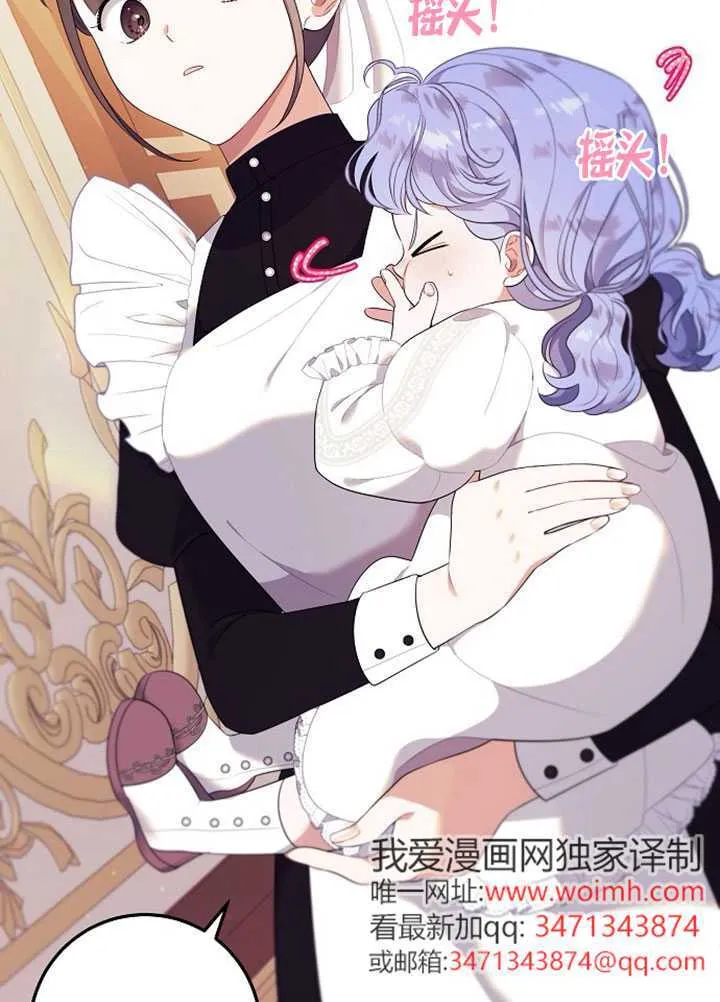 第01话 第89页