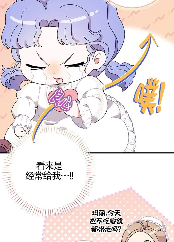 第01话 第91页