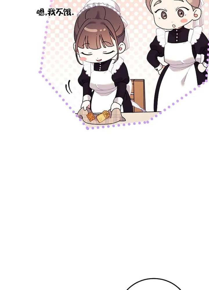 第01话 第92页