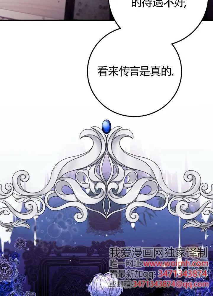 第01话 第94页